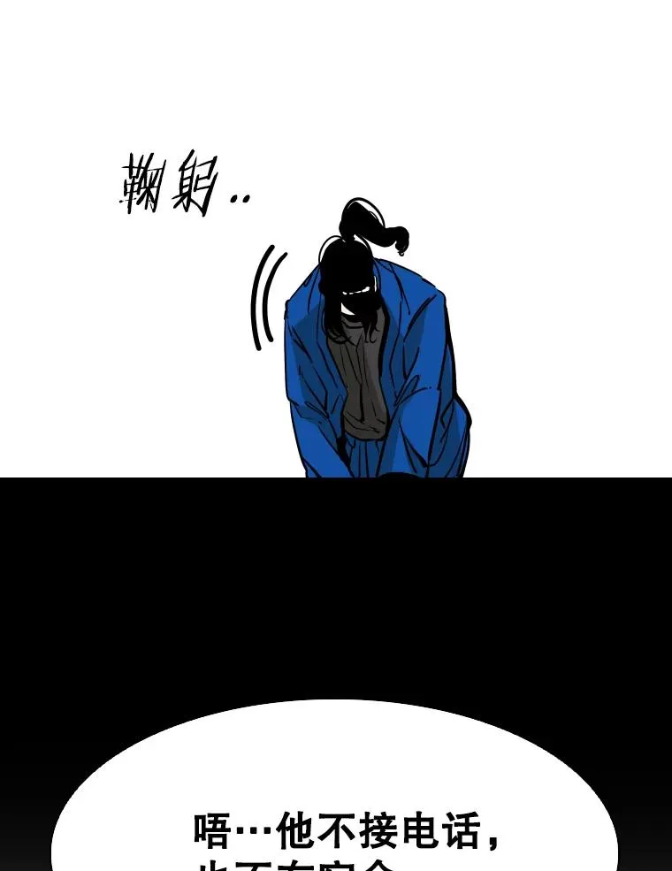 310.吴勇霖VS崔洙赫110