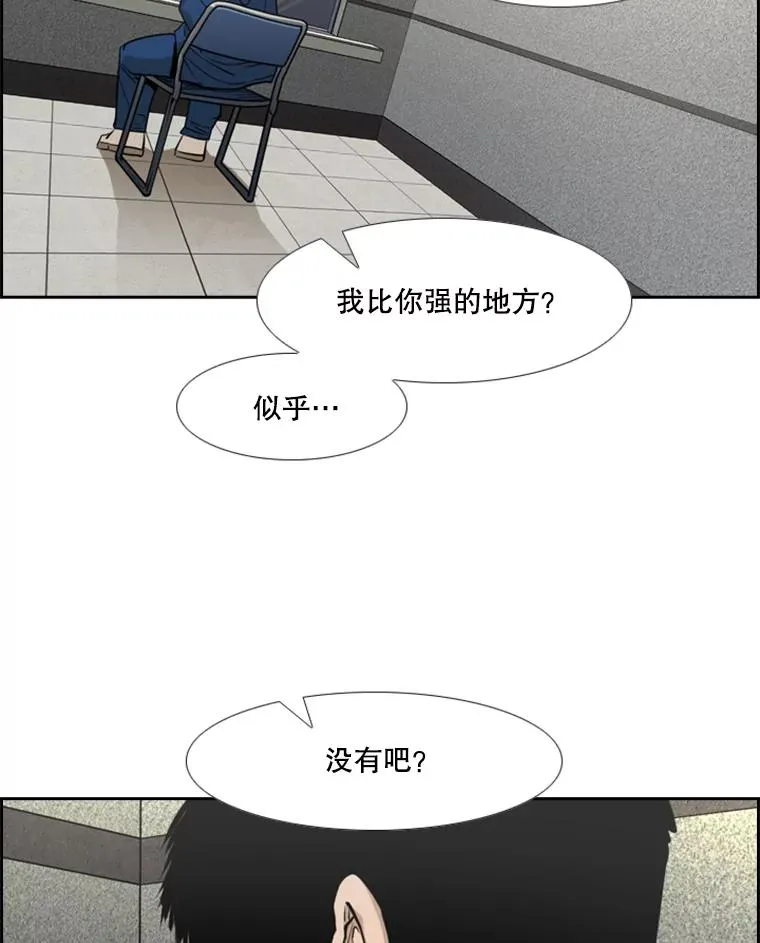 237.抉择59