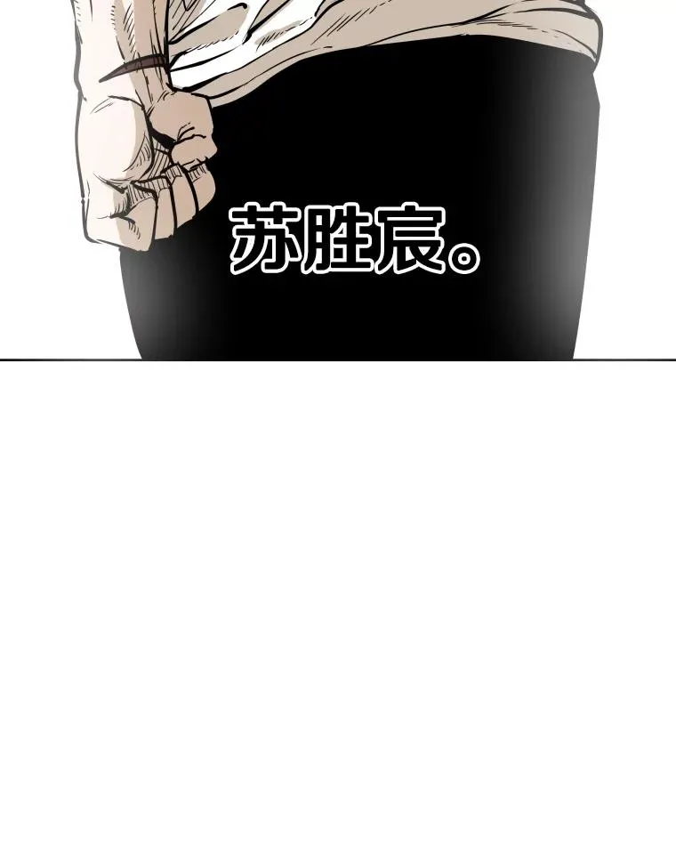 278.擂台赛准备58