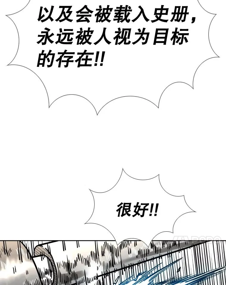 278.擂台赛准备75
