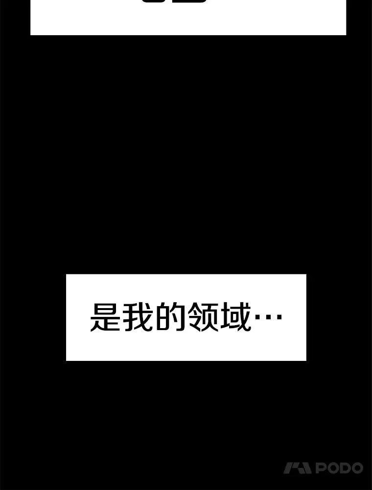 248.TKO胜119