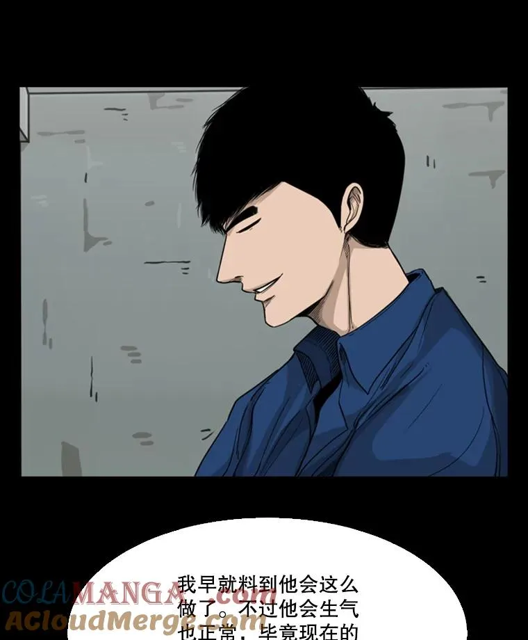 135.对战开始4