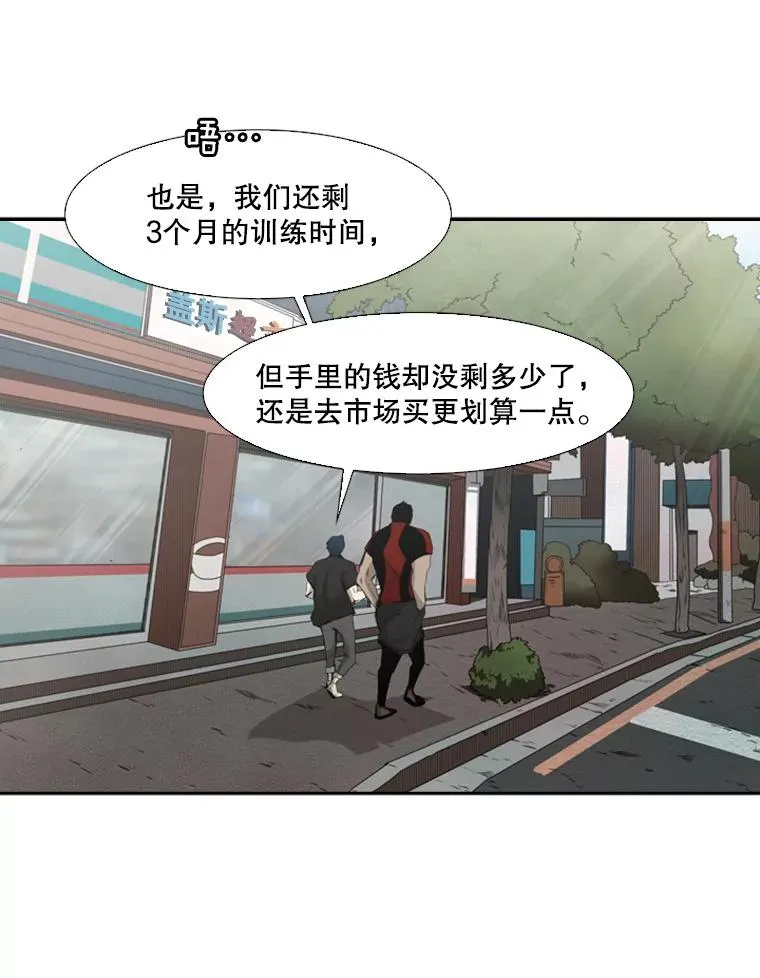 98.分出胜负103