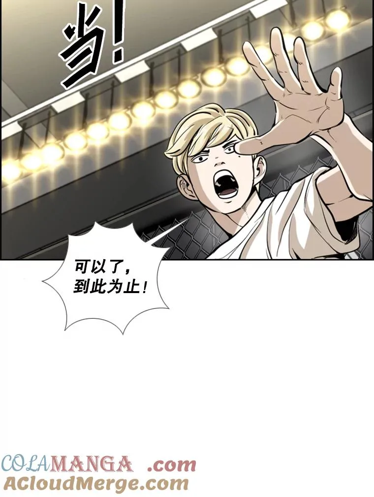 245.对战训练72
