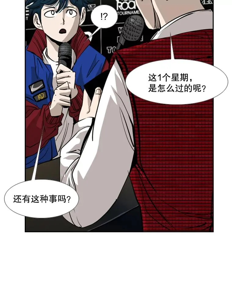 165.立不住的人设25