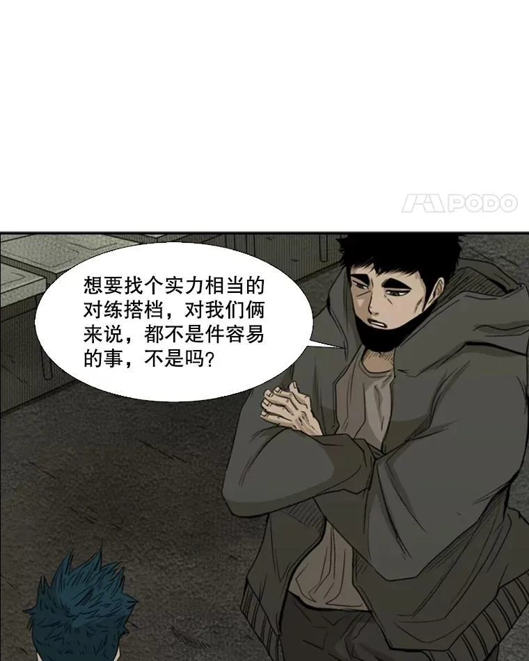 90.亲自去会面34
