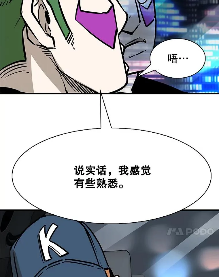 314.华金现身65