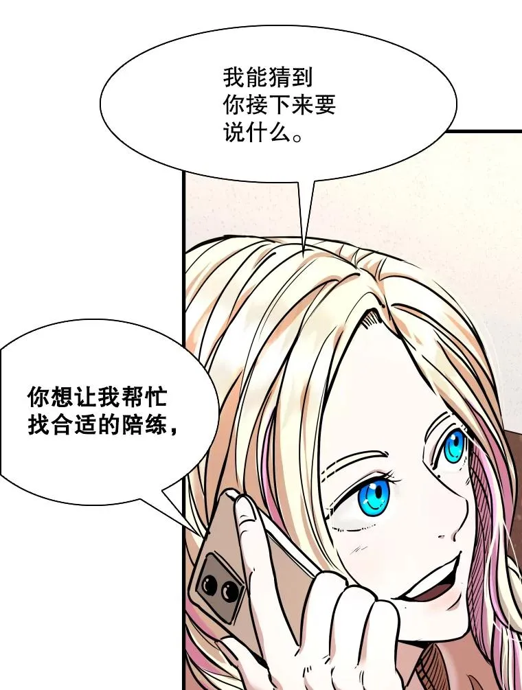 321.寻找体育馆71