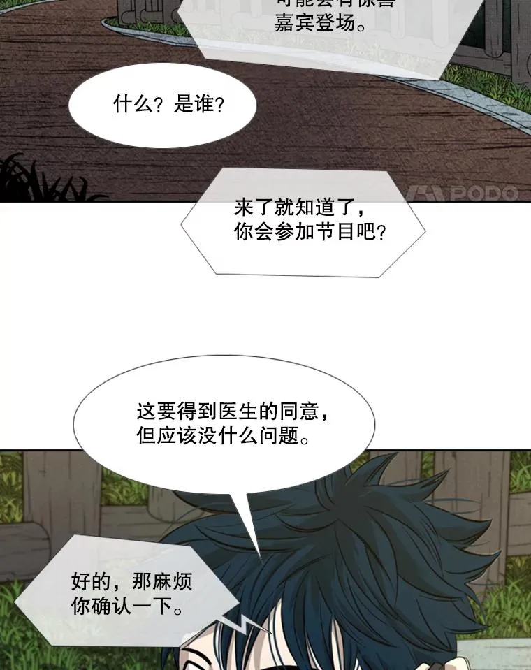183.警告61