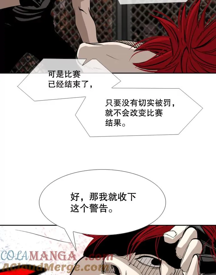 179.8强名单出炉72