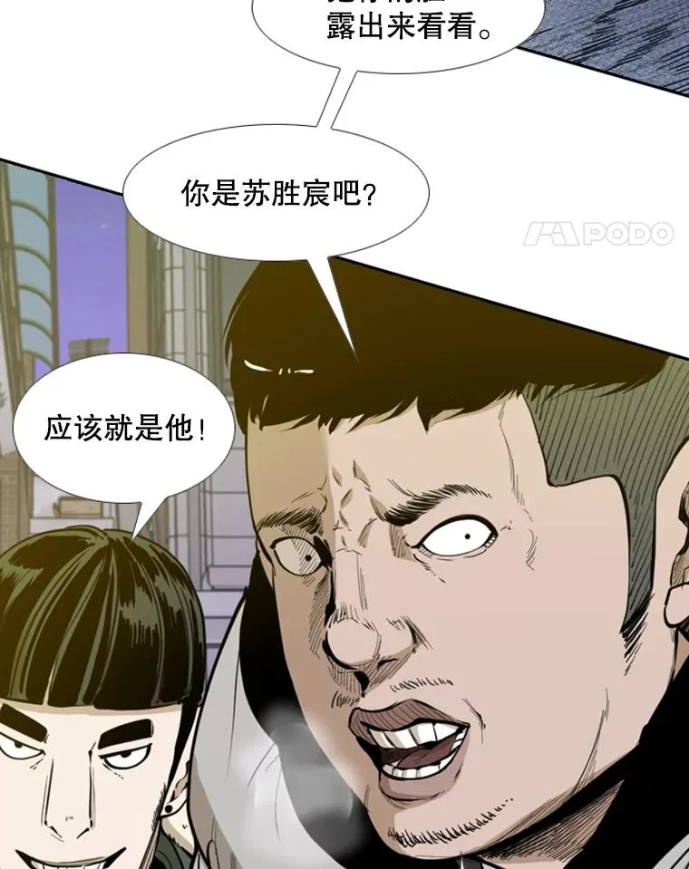 228.三大挑战者（下）106