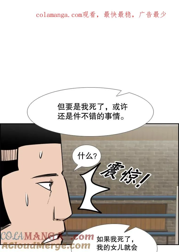 193.我了解柔术了0