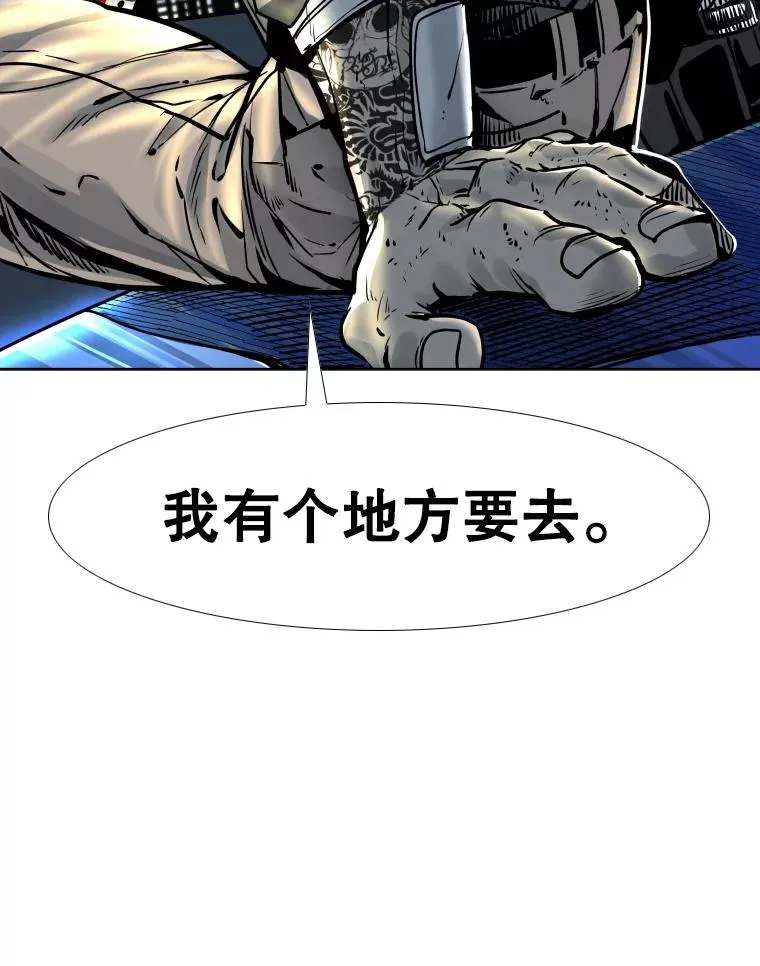 280.方鸿煜的计划87