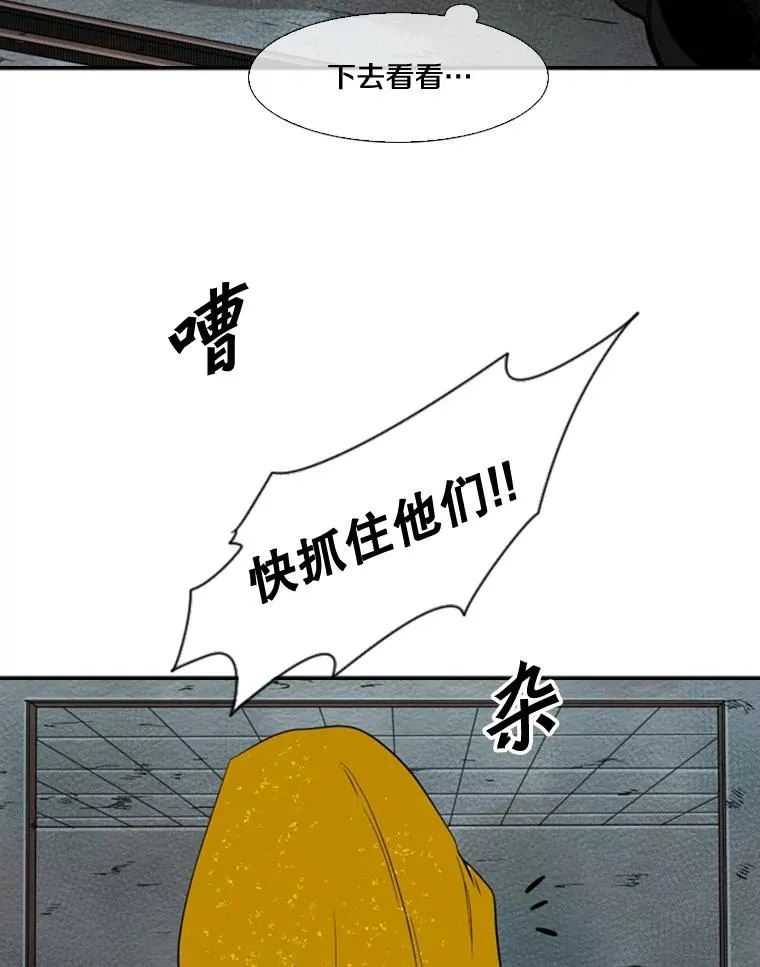 107.瓮中之鳖89