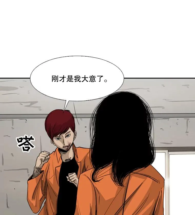 44.千载难逢的机会79