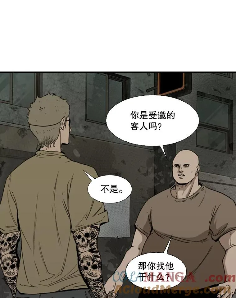 95.橡胶人12