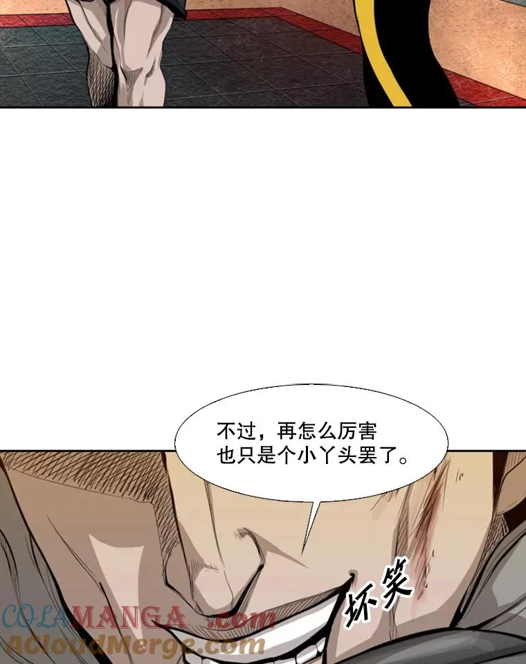 133.比赛开始84