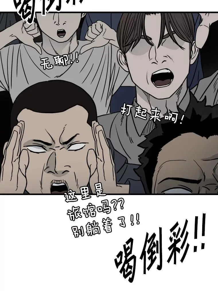 306.令人失望的首秀赛70