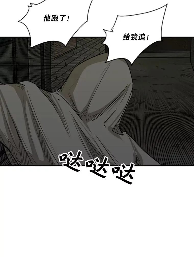 79.被暗算（2）78