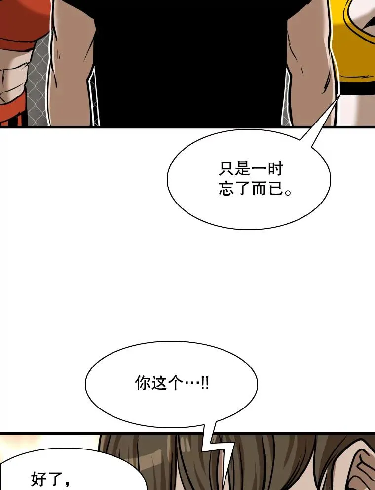 307.妍迪的一分钟KO59