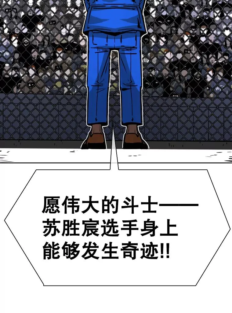 288.晕倒之后67