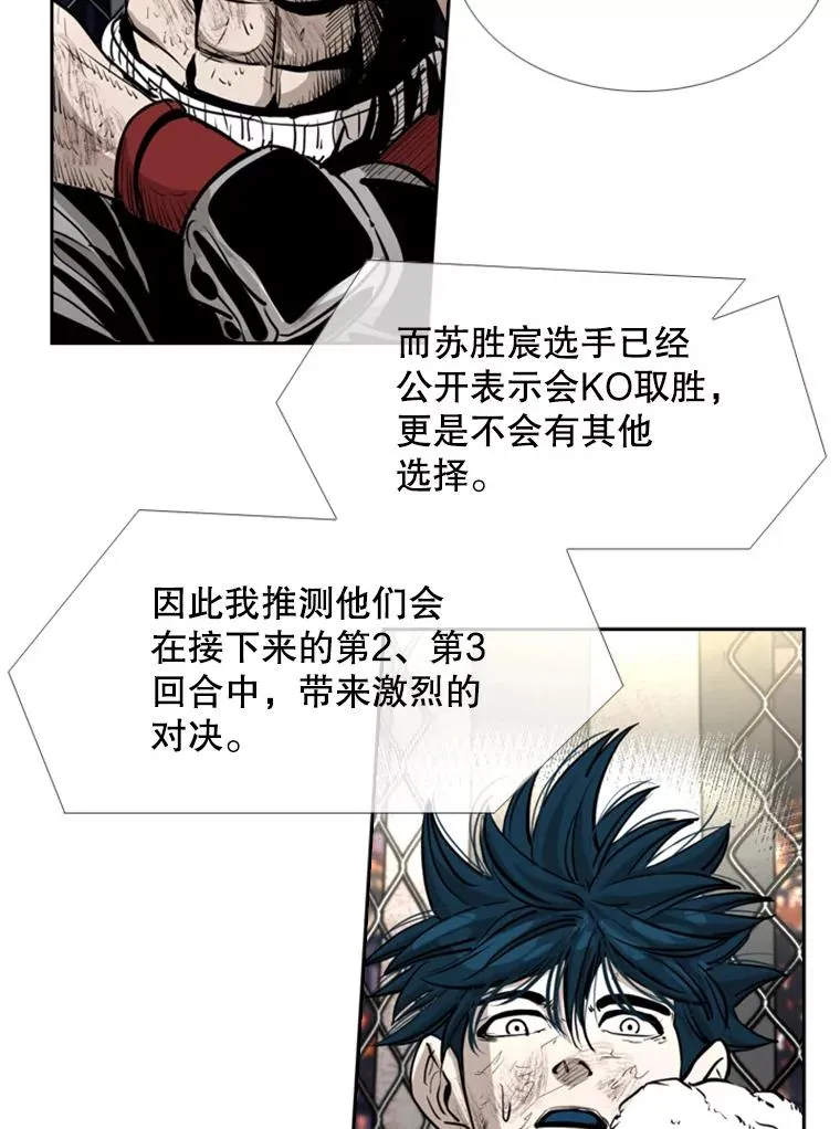 222.暴风雨前的宁静58