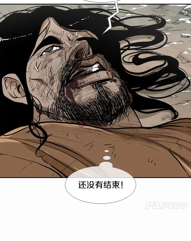 241.最终的胜利161
