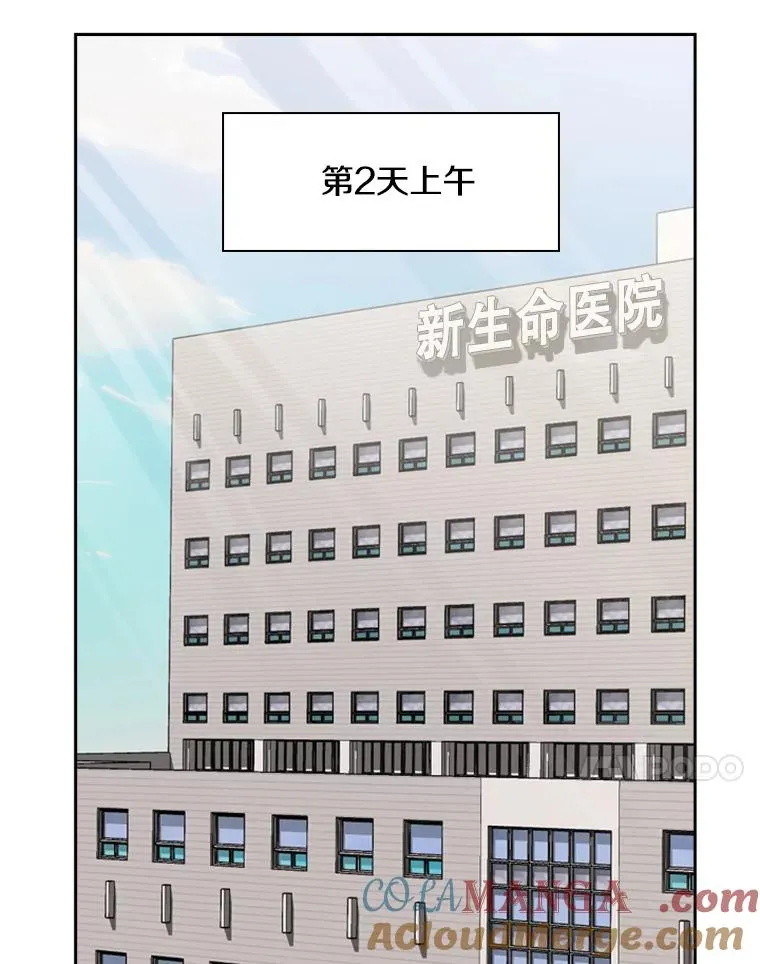 194.争夺名额48