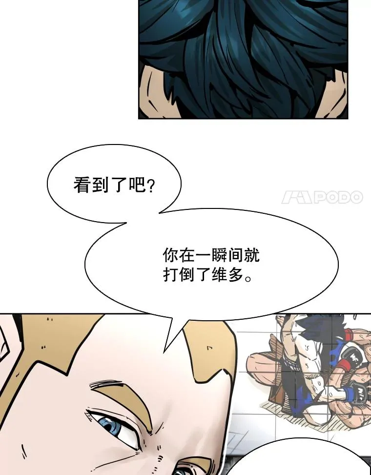 286.与维多之战（5）14