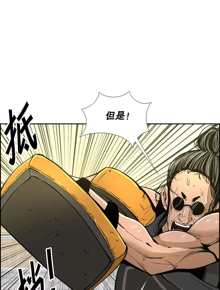 246.天才与天才的对战43