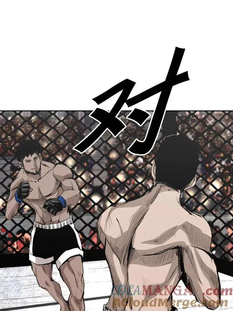 146.A组8强赛48