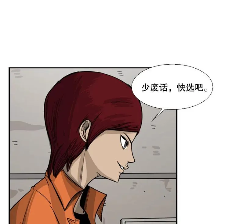 44.千载难逢的机会15