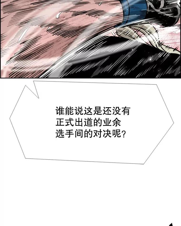 216.意料之中的加时赛（1）26