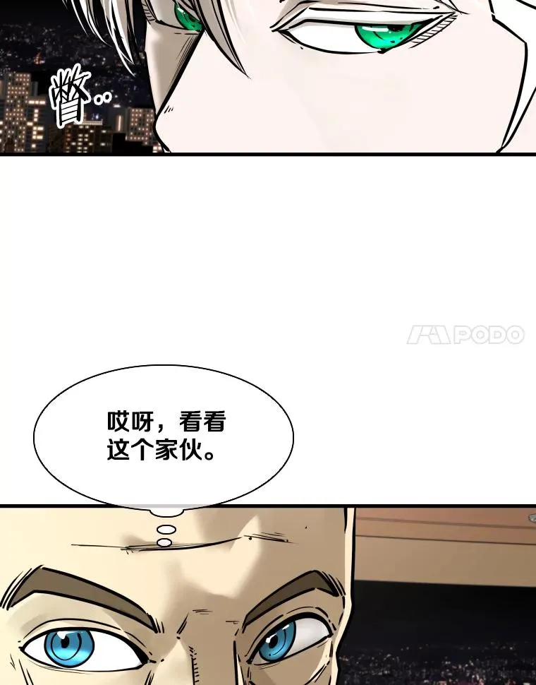 298.亚绪的“挑衅”17