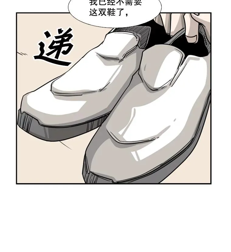 57.我们还能再见吗106