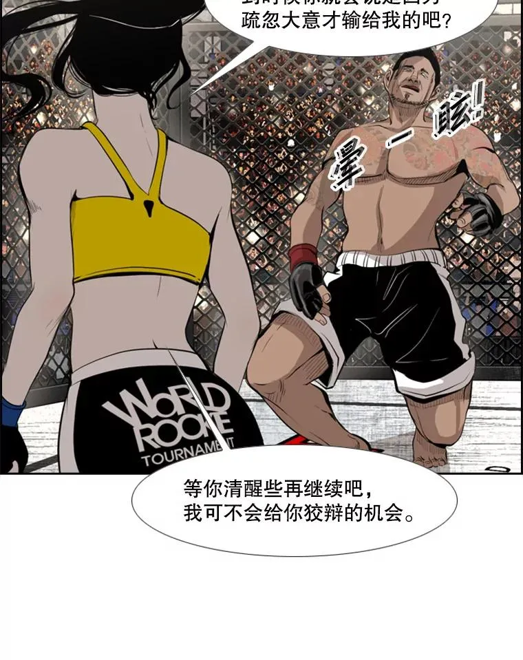 153.女王马蜂54