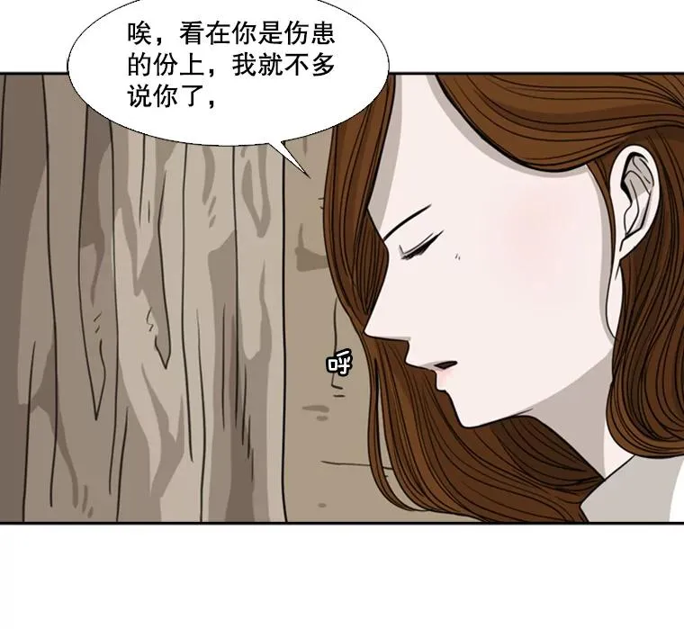 52.战斗结束117