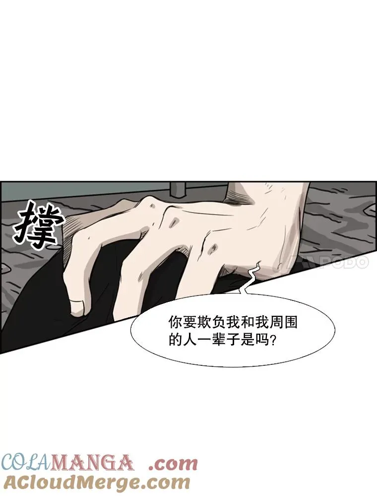 64.正面交锋（3）100