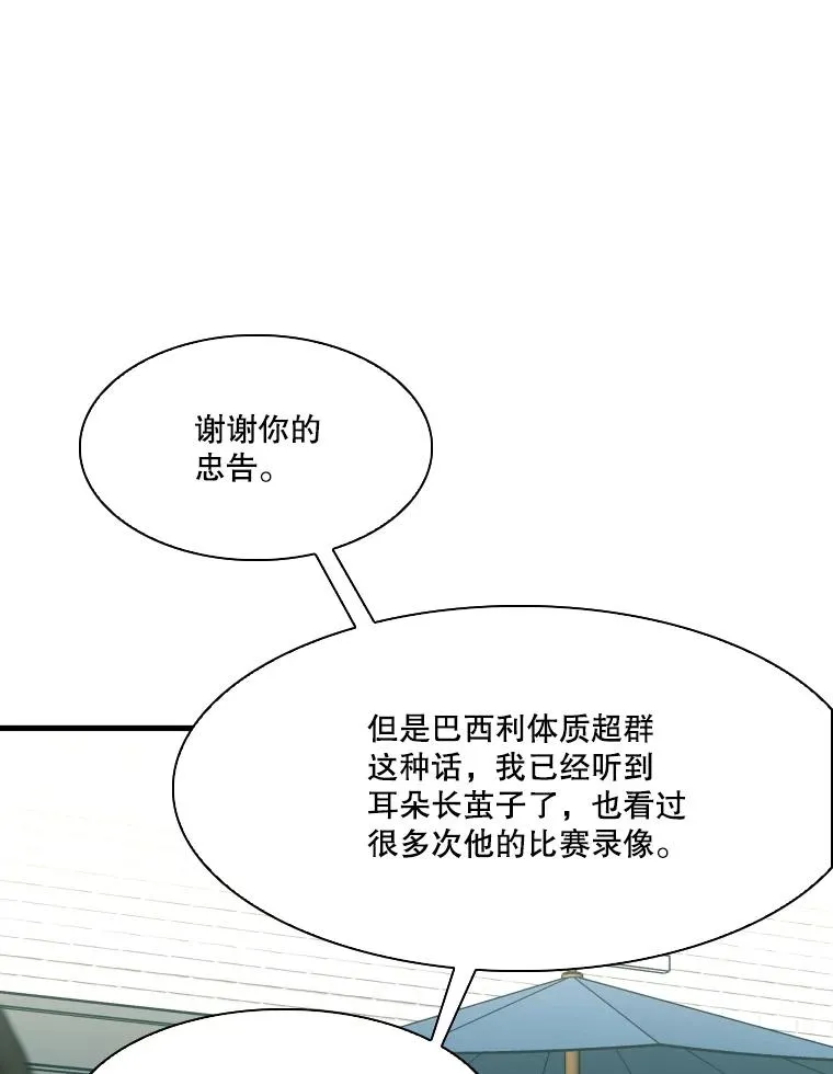 330.突发意外6