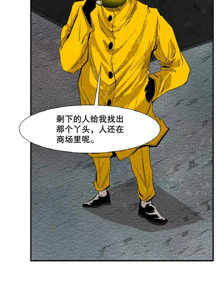106.孤军奋战57