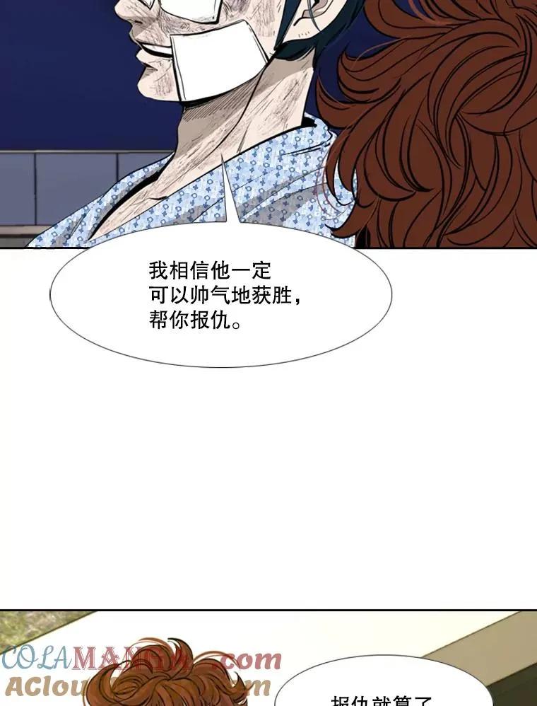 172.报仇？40