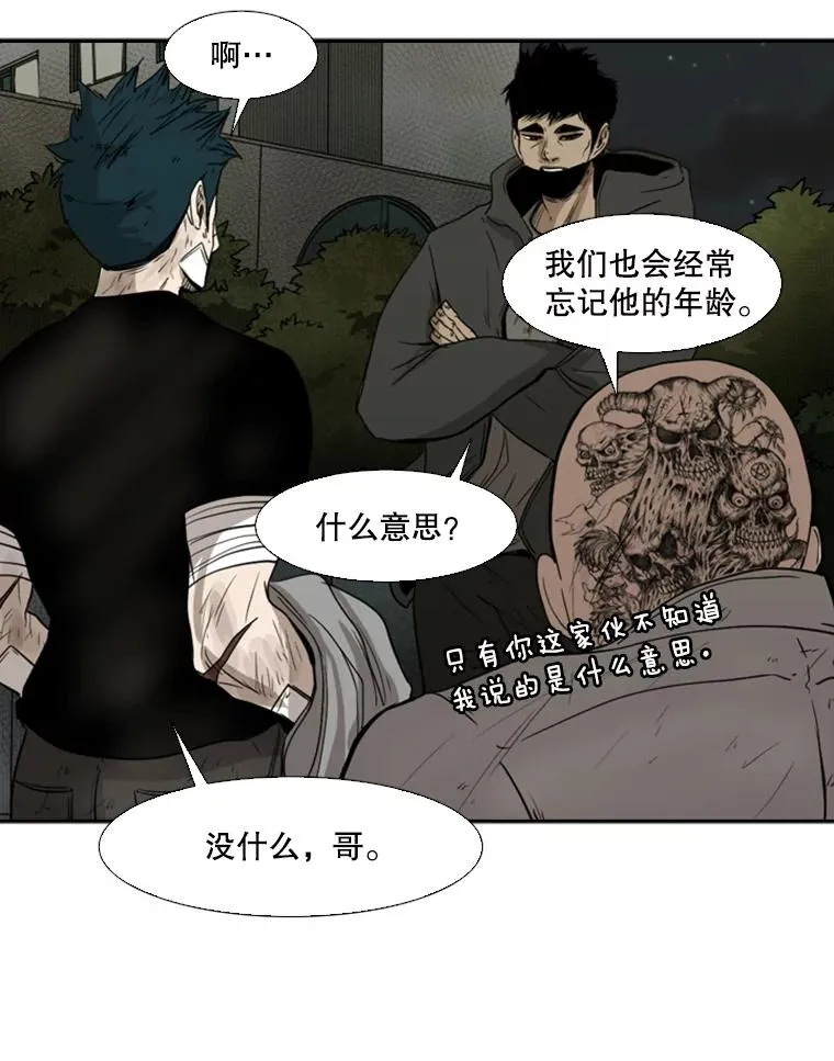 89.新秀锦标赛78