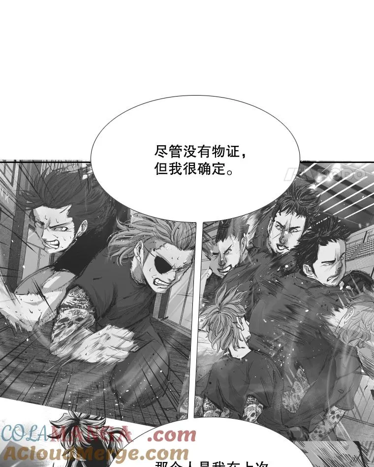 263.古斯塔沃的挑衅76