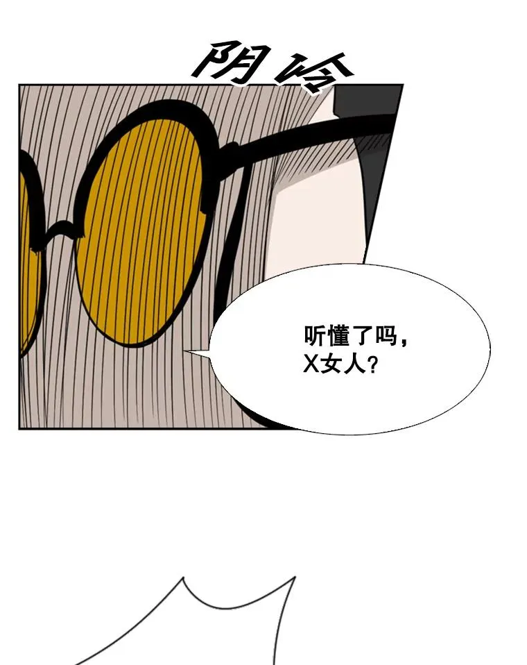 76.最臭的肥料79