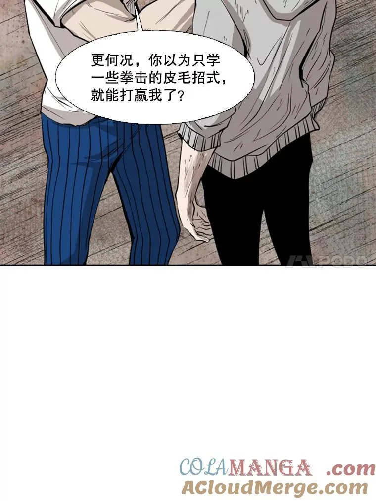 116.最后的希望80