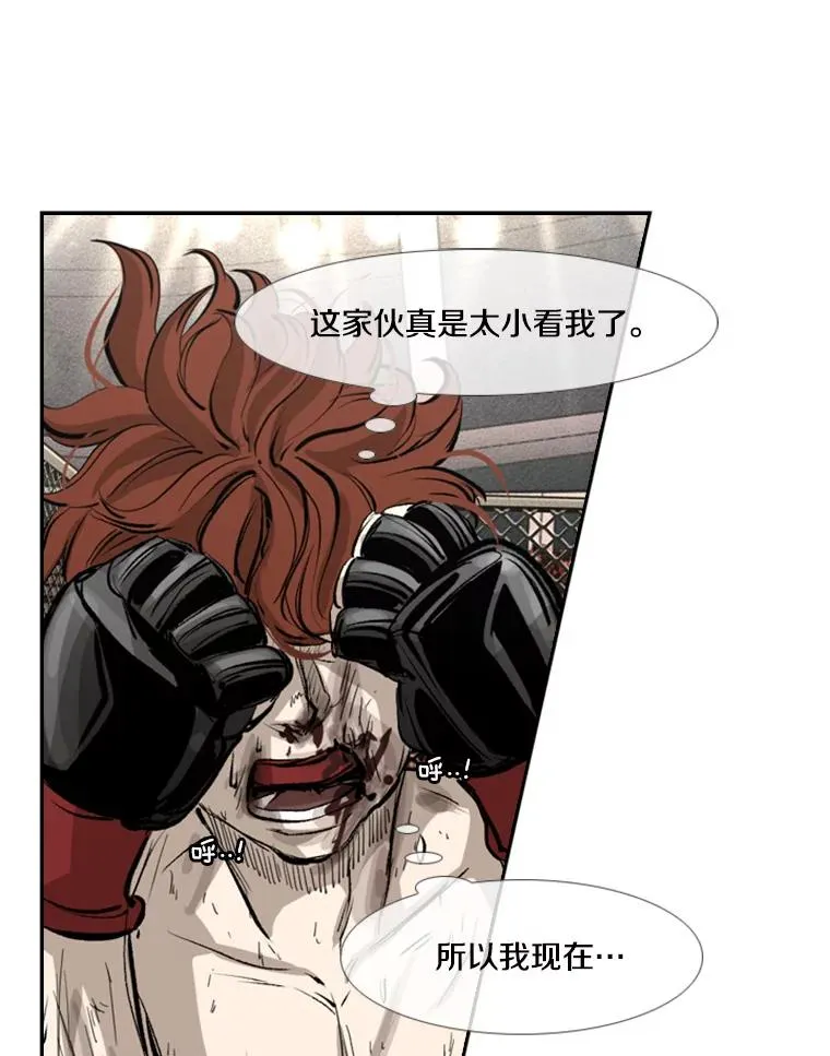 158.惨烈对抗中85