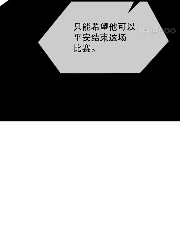 197.真正的胜利81