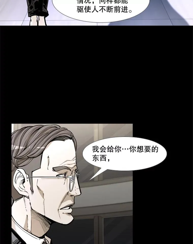 227.三大挑战者（上）5