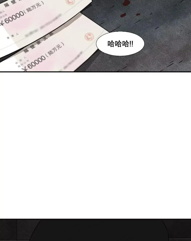 89.新秀锦标赛42