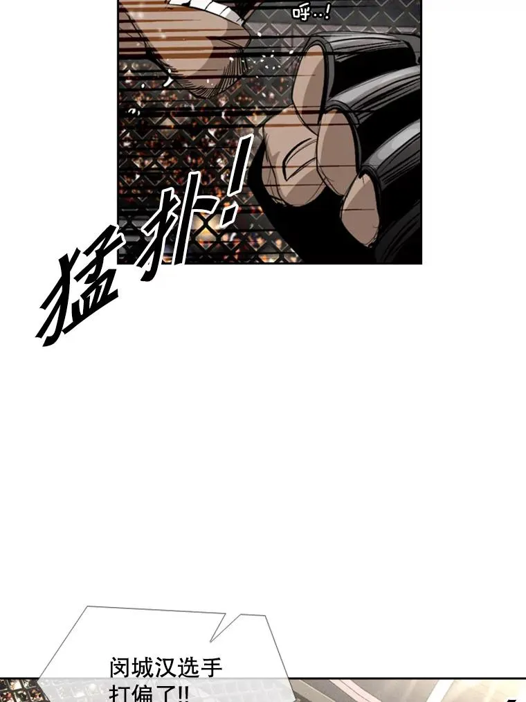 160.不屈的斗魂53